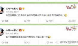 在线吃瓜--今日大赛