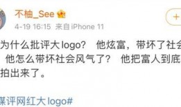 网红大logo,潮流风向标背后的故事